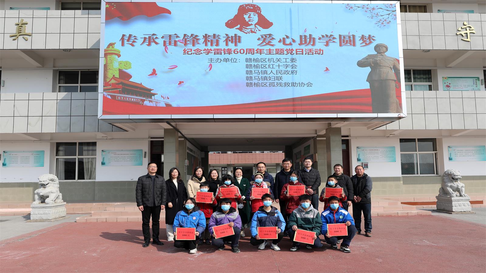 /gb2312/xianqugonghui/13556.html